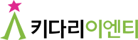 키다리스튜디어 logo